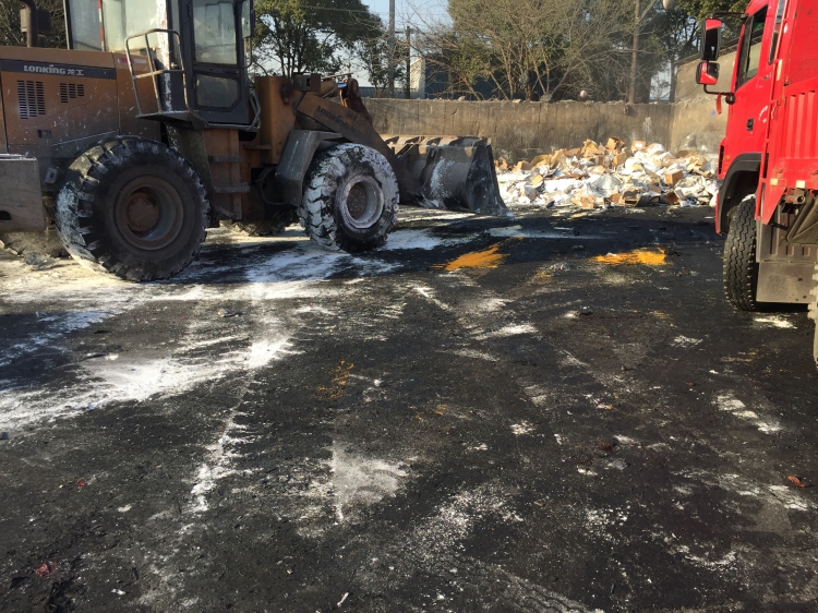 上海固廢國(guó)標(biāo)