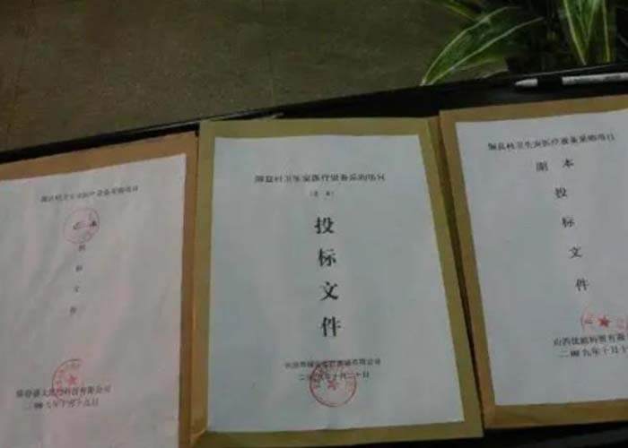 富陽區(qū)紙質(zhì)檔案銷毀2022更新(今日/資訊)