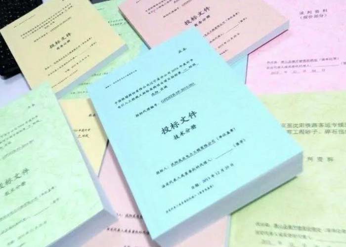 錢塘區(qū)會(huì)計(jì)檔案如何銷毀2022更新(今日/資訊)