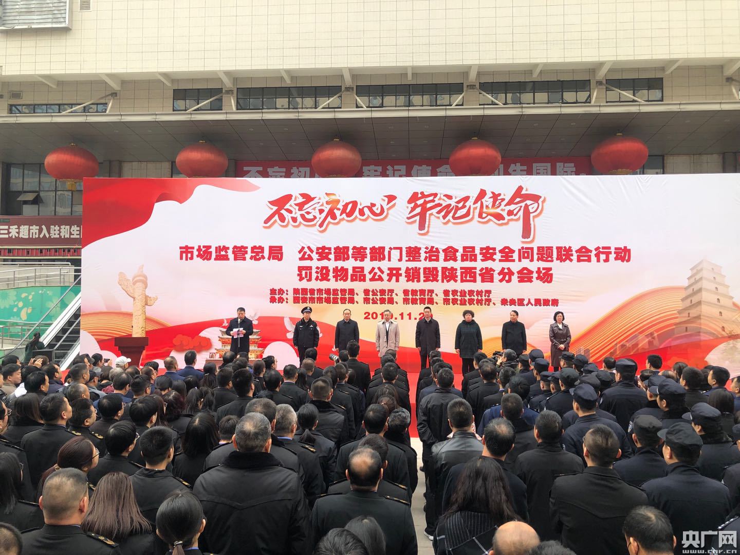 企業(yè)積壓的過(guò)期食品要如何處理呢？食品銷(xiāo)毀要如何做呢？