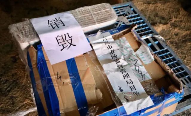 不合格化妝品是如何銷毀的？